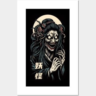 Horrible yokai woman Posters and Art